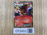 Entei EX 009/069 Rare Dark Rush Pokemon  Holo Lightly Played - CF2453 - Photo 1