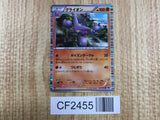 Gliscor 035/059 Rare Freeze Bolt Pokemon  Holo Lightly Played - CF2455 - Photo 1