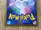 Gliscor 035/059 Rare Freeze Bolt Pokemon  Holo Lightly Played - CF2455 - Photo 5