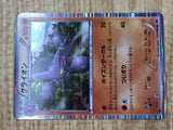 Gliscor 035/059 Rare Freeze Bolt Pokemon  Holo Lightly Played - CF2455 - Photo 6
