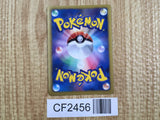 Scolipede 032/059 Rare Freeze Bolt Pokemon Japanese  Holo LP - CF2456 - Photo 2