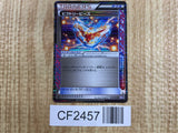 Victory Piece 070/070 Rare Plasma Gale Pokemon  Holo LP - CF2457 - Photo 1