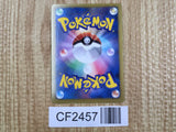 Victory Piece 070/070 Rare Plasma Gale Pokemon  Holo LP - CF2457 - Photo 2