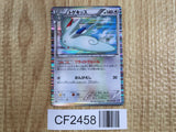Togekiss 058/070 Rare Plasma Gale Pokemon  Holo Lightly Played - CF2458 - Photo 1