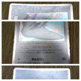 Togekiss 058/070 Rare Plasma Gale Pokemon  Holo Lightly Played - CF2458 - Photo 4