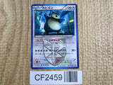 Snorlax 055/070 Uncommon Plasma Gale Pokemon  Lightly Played - CF2459 - Photo 1