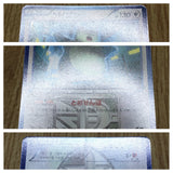 Snorlax 055/070 Uncommon Plasma Gale Pokemon  Lightly Played - CF2459 - Photo 4
