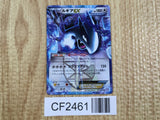 Lugia EX 059/070 Rare Plasma Gale Pokemon  Holo Lightly Played - CF2461 - Photo 1