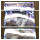 Lugia EX 059/070 Rare Plasma Gale Pokemon  Holo Lightly Played - CF2461 - Photo 4