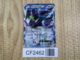 Tornadus EX 046/051 Rare Thunder Knuckle Pokemon  Holo LP - CF2462 - Photo 1