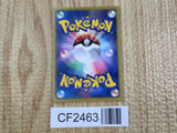 Leafeon 006/051 Uncommon Thunder Knuckle Pokemon Japanese  LP - CF2463 - Photo 2