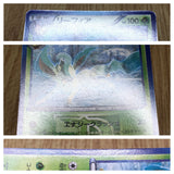 Leafeon 006/051 Uncommon Thunder Knuckle Pokemon Japanese  LP - CF2463 - Photo 4
