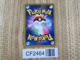 Leafeon 006/051 Uncommon Thunder Knuckle Pokemon Japanese  LP - CF2464 - Photo 2
