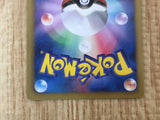 Leafeon 006/051 Uncommon Thunder Knuckle Pokemon Japanese  LP - CF2464 - Photo 6