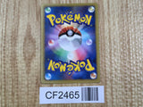 Leafeon 006/051 Uncommon Thunder Knuckle Pokemon Japanese  LP - CF2465 - Photo 2