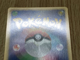 Leafeon 006/051 Uncommon Thunder Knuckle Pokemon Japanese  LP - CF2465 - Photo 5