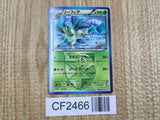 Leafeon 006/051 Uncommon Thunder Knuckle Pokemon Japanese  LP - CF2466 - Photo 1