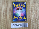 Leafeon 006/051 Uncommon Thunder Knuckle Pokemon Japanese  LP - CF2466 - Photo 2