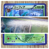 Leafeon 006/051 Uncommon Thunder Knuckle Pokemon Japanese  LP - CF2466 - Photo 4