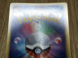 Leafeon 006/051 Uncommon Thunder Knuckle Pokemon Japanese  LP - CF2466 - Photo 6