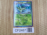 Leafeon 006/051 Uncommon Thunder Knuckle Pokemon Japanese  LP - CF2467 - Photo 1