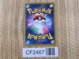 Leafeon 006/051 Uncommon Thunder Knuckle Pokemon Japanese  LP - CF2467 - Photo 2
