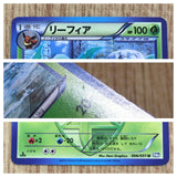Leafeon 006/051 Uncommon Thunder Knuckle Pokemon Japanese  LP - CF2467 - Photo 4