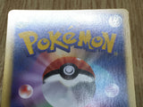 Leafeon 006/051 Uncommon Thunder Knuckle Pokemon Japanese  LP - CF2467 - Photo 5
