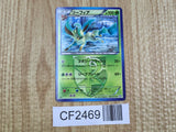 Leafeon 006/051 Uncommon Thunder Knuckle Pokemon Japanese  LP - CF2469 - Photo 1