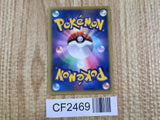 Leafeon 006/051 Uncommon Thunder Knuckle Pokemon Japanese  LP - CF2469 - Photo 2
