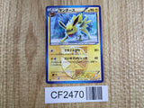 Jolteon 016/051 Uncommon Spiral Force Pokemon  Lightly Played - CF2470 - Photo 1