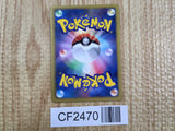 Jolteon 016/051 Uncommon Spiral Force Pokemon  Lightly Played - CF2470 - Photo 2