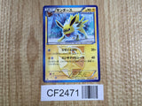 Jolteon 016/051 Uncommon Spiral Force Pokemon  Lightly Played - CF2471 - Photo 1