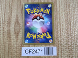 Jolteon 016/051 Uncommon Spiral Force Pokemon  Lightly Played - CF2471 - Photo 2
