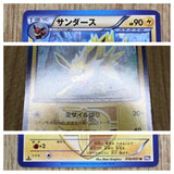 Jolteon 016/051 Uncommon Spiral Force Pokemon  Lightly Played - CF2471 - Photo 4