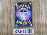 Jolteon 016/051 Uncommon Spiral Force Pokemon  Lightly Played - CF2472 - Photo 2