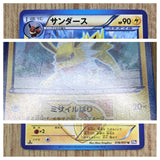 Jolteon 016/051 Uncommon Spiral Force Pokemon  Lightly Played - CF2472 - Photo 4