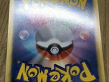 Jolteon 016/051 Uncommon Spiral Force Pokemon  Lightly Played - CF2472 - Photo 5