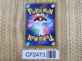 Steelix 037/051 Uncommon Spiral Force Pokemon  Lightly Played - CF2473 - Photo 2