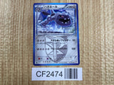 Steelix 037/051 Uncommon Spiral Force Pokemon  Lightly Played - CF2474 - Photo 1