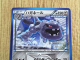 Steelix 037/051 Uncommon Spiral Force Pokemon  Lightly Played - CF2474 - Photo 5