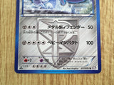 Steelix 037/051 Uncommon Spiral Force Pokemon  Lightly Played - CF2474 - Photo 6
