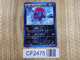 Weavile 032/051 Uncommon Spiral Force Pokemon  Lightly Played - CF2475 - Photo 1