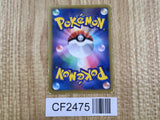Weavile 032/051 Uncommon Spiral Force Pokemon  Lightly Played - CF2475 - Photo 2