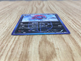 Weavile 032/051 Uncommon Spiral Force Pokemon  Lightly Played - CF2475 - Photo 3