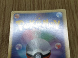 Weavile 032/051 Uncommon Spiral Force Pokemon  Lightly Played - CF2475 - Photo 6