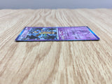 Cofagrigus 027/051 Rare Spiral Force Pokemon Japanese  Holo LP - CF2476 - Photo 3