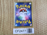 Sceptile 005/051 Rare Spiral Force Pokemon Japanese  Holo LP - CF2477 - Photo 2