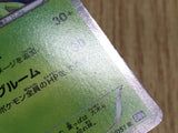 Sceptile 005/051 Rare Spiral Force Pokemon Japanese  Holo LP - CF2477 - Photo 4
