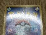 Sceptile 005/051 Rare Spiral Force Pokemon Japanese  Holo LP - CF2477 - Photo 5